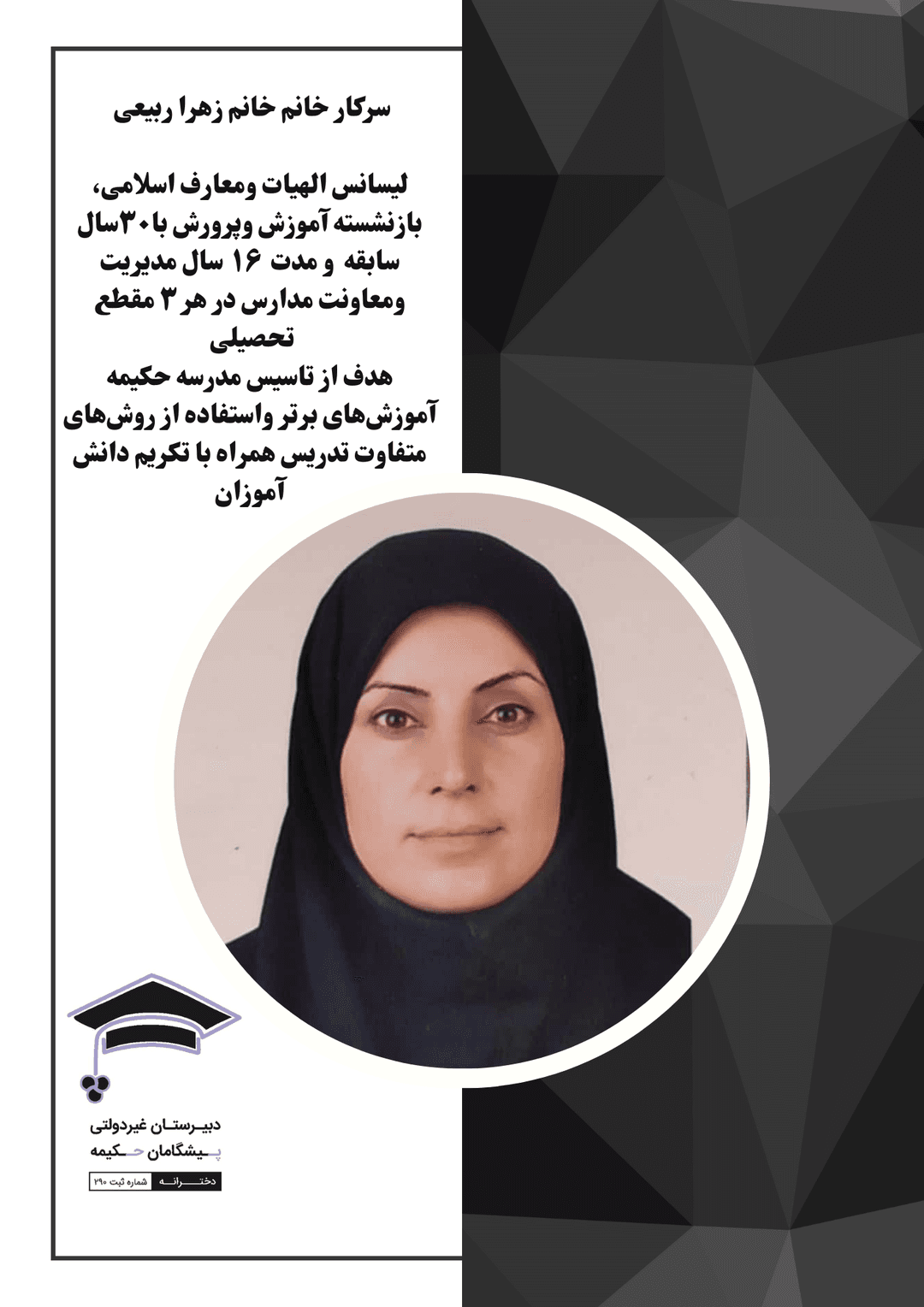 تصویر مقاله