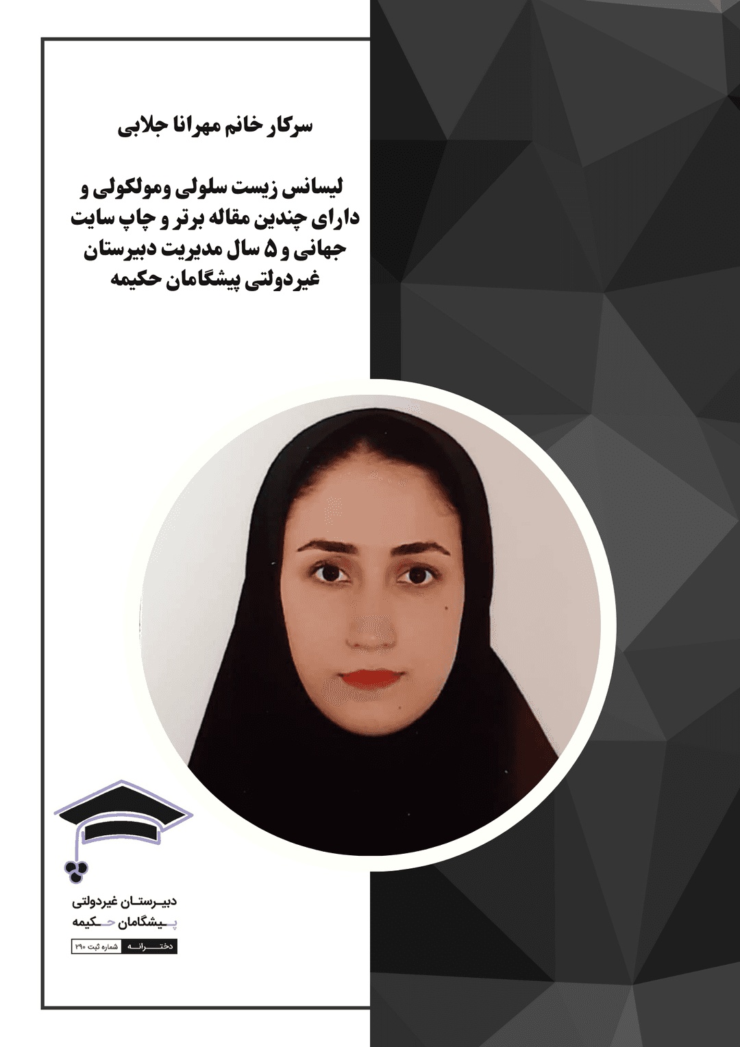 تصویر مقاله