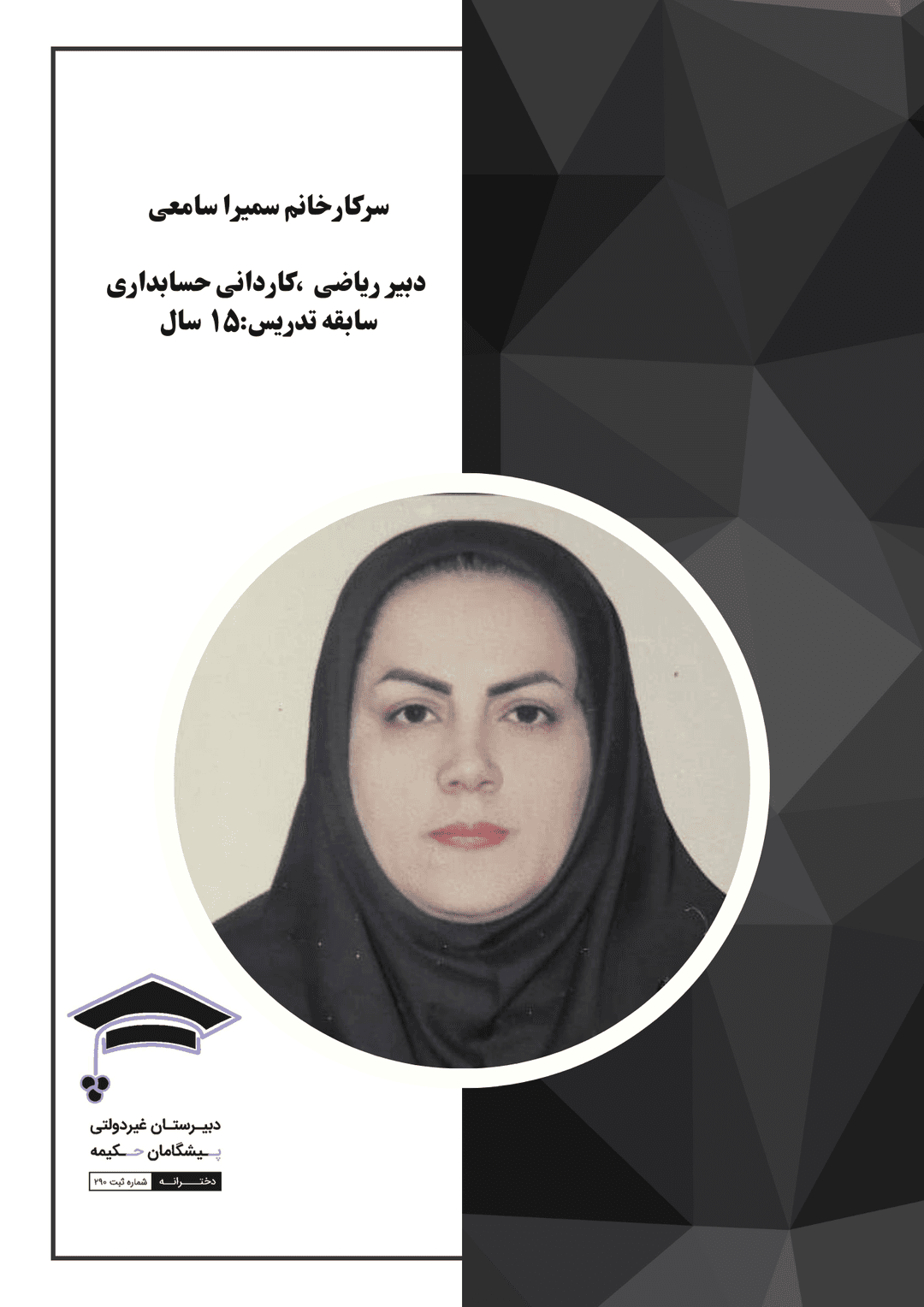 تصویر مقاله