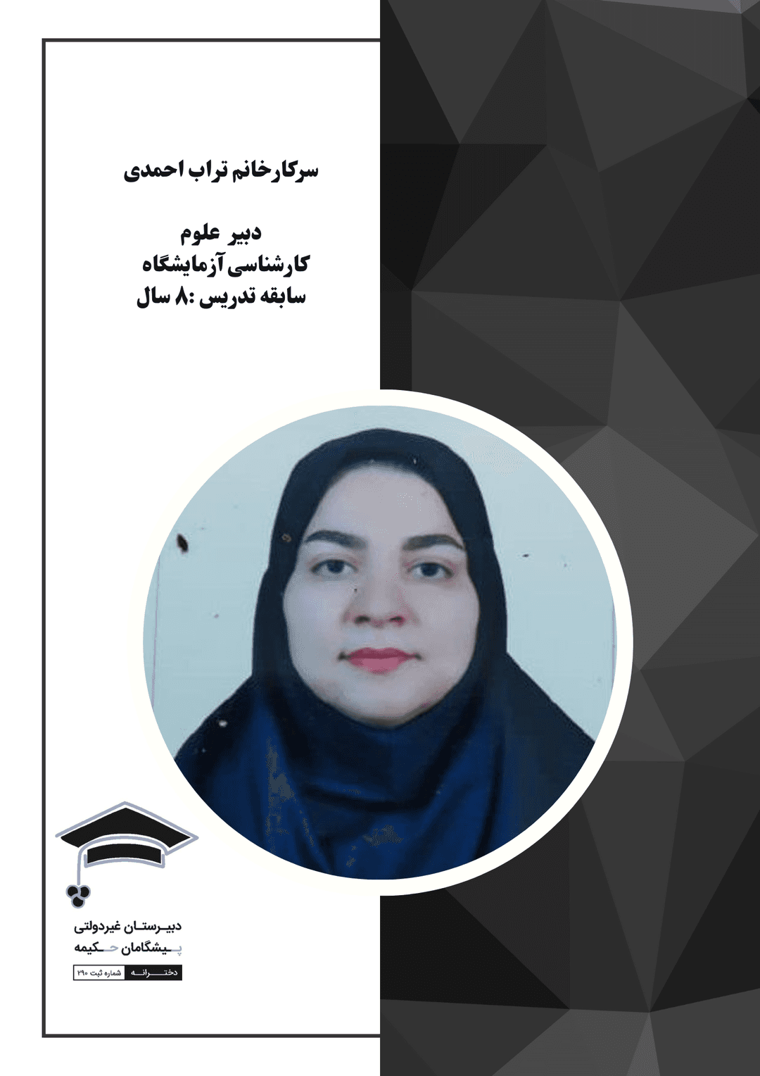 تصویر مقاله