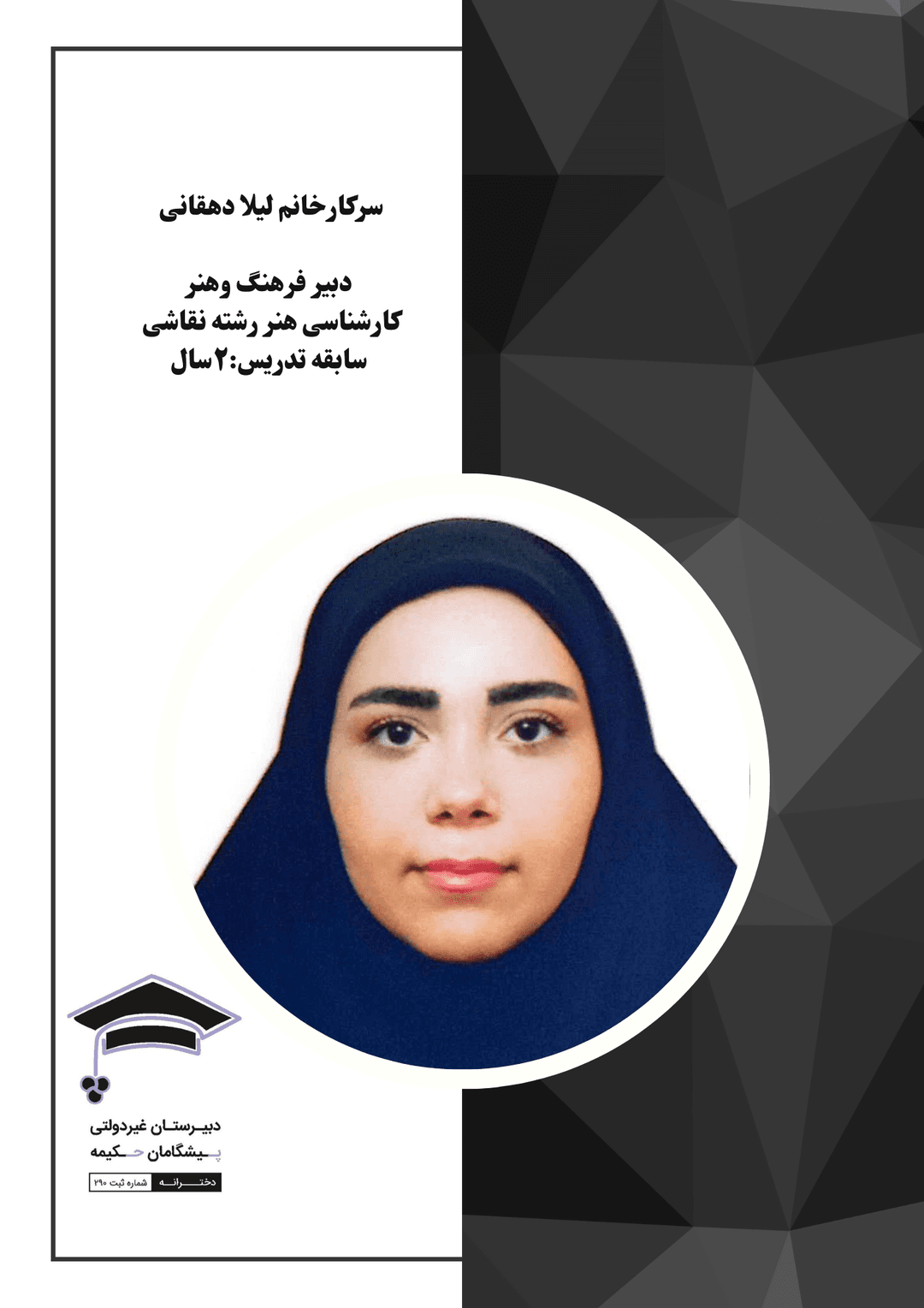 تصویر مقاله