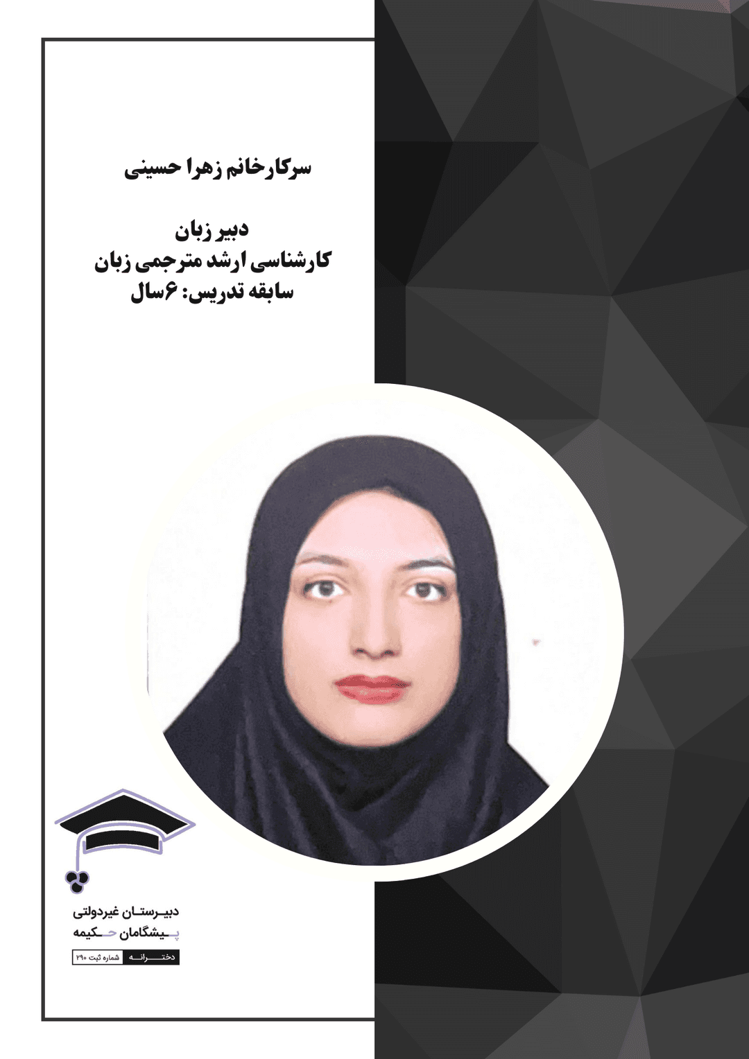 تصویر مقاله