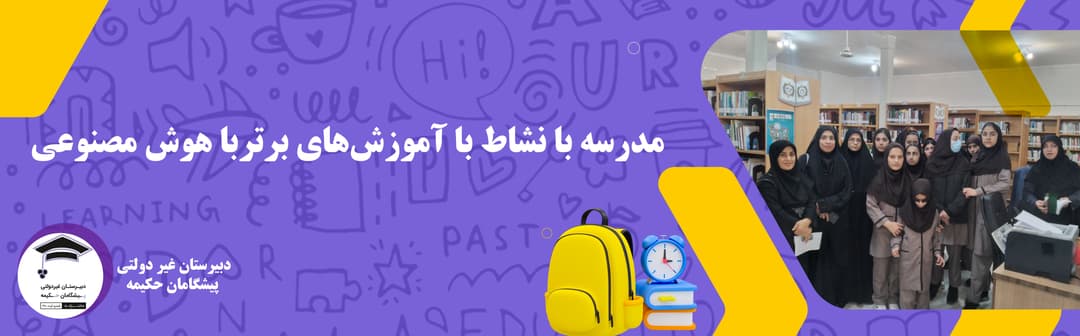 فرم ثبت نام 1403-1404