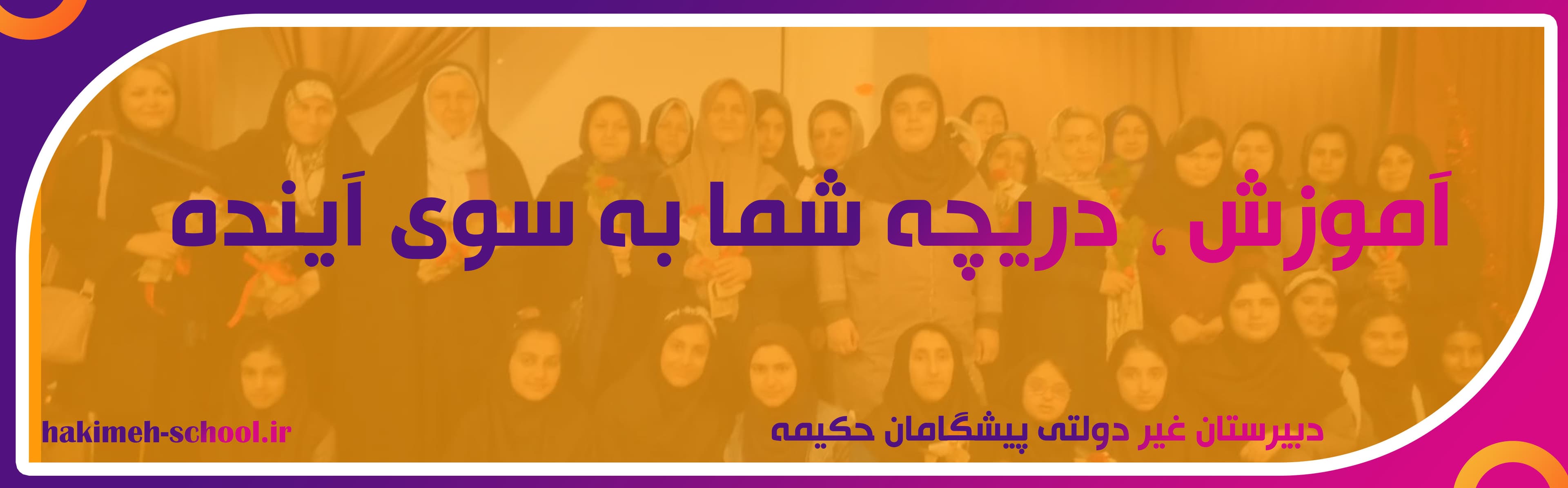 مناسبت