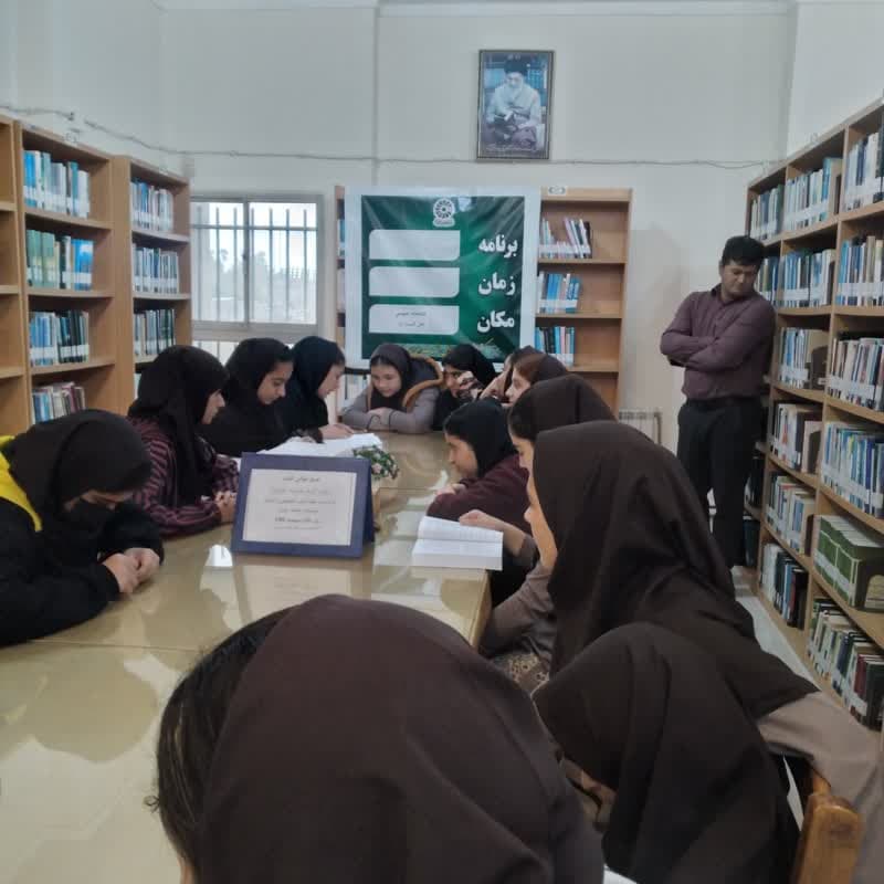 دبیرستان غیر دولتی پیشگامان حکیمه