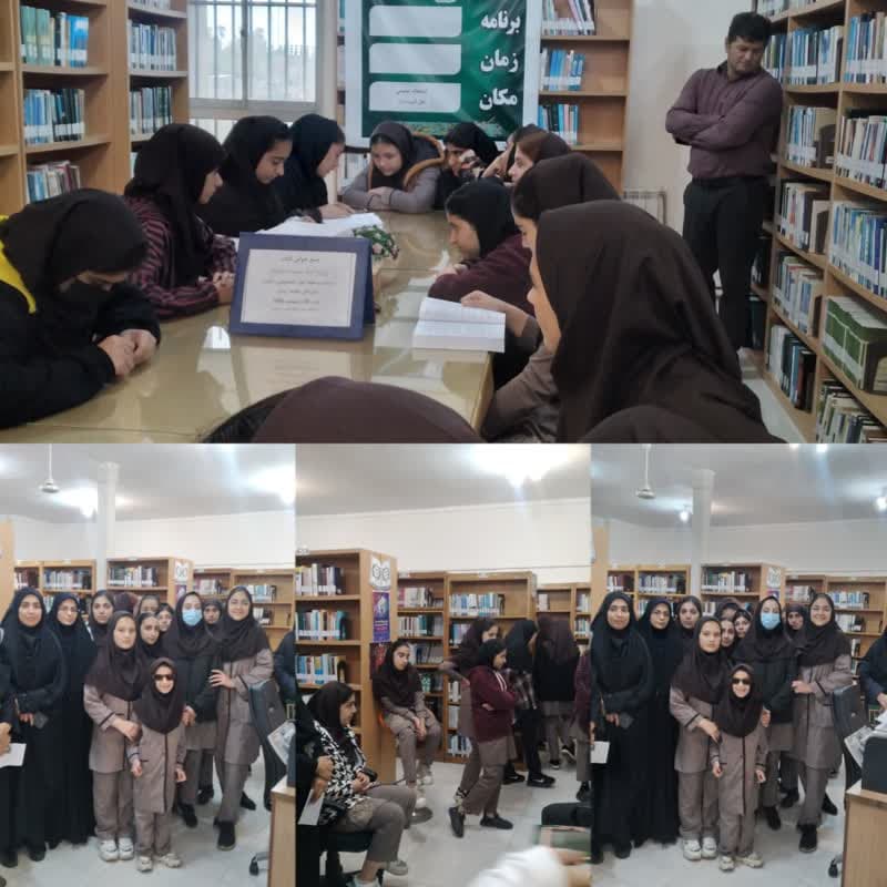 دبیرستان غیر دولتی پیشگامان حکیمه