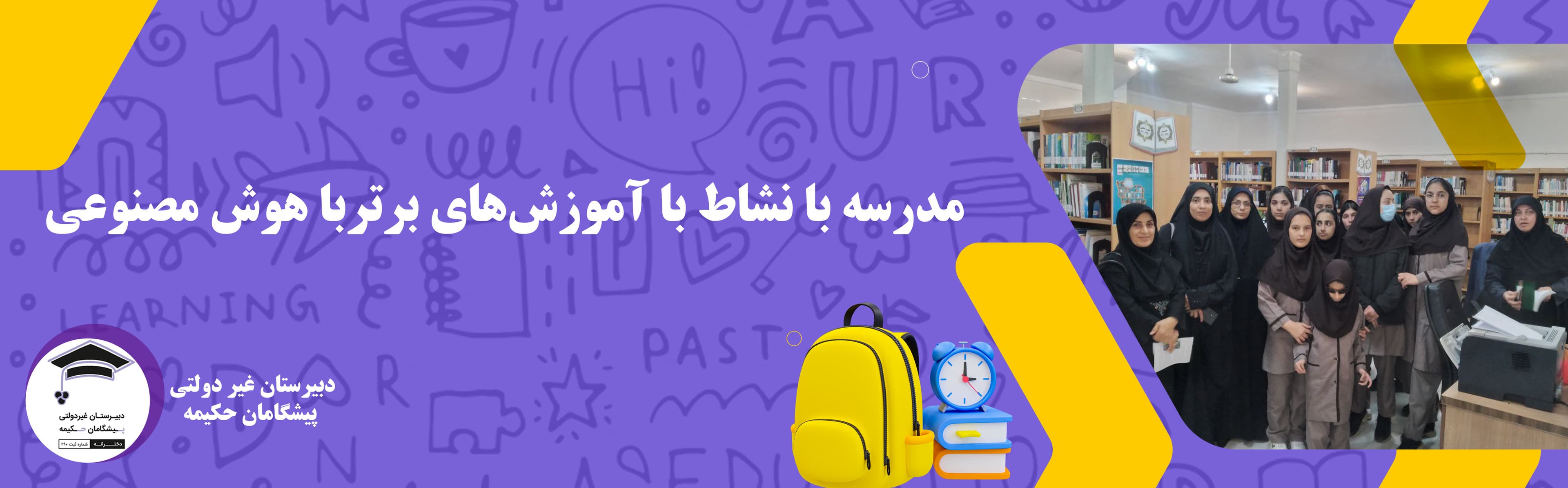 فرم ثبت نام 1403-1404